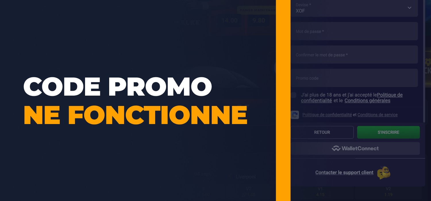 le code promotionnel ne fonctionne pas sur la plateforme